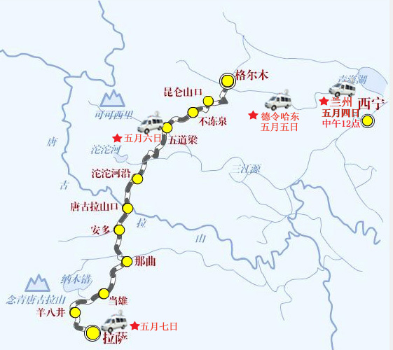 国家珠峰火炬传递 中网卫星移动气象台保驾护航