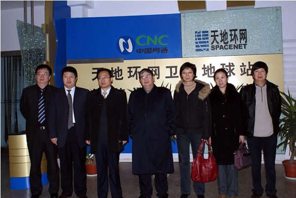中国社科院举办中国卫星通信企业自主创新研讨会暨《南京中网通信公司考察》首发式