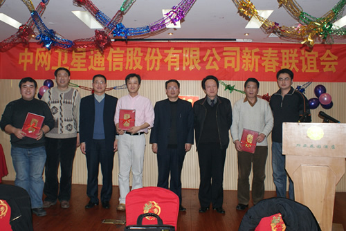 公司举行新春联谊会，欢笑迎新年