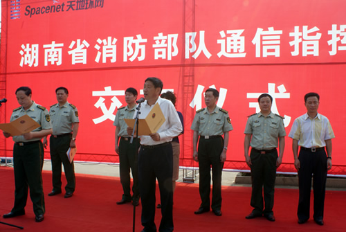 宋总在现场讲话