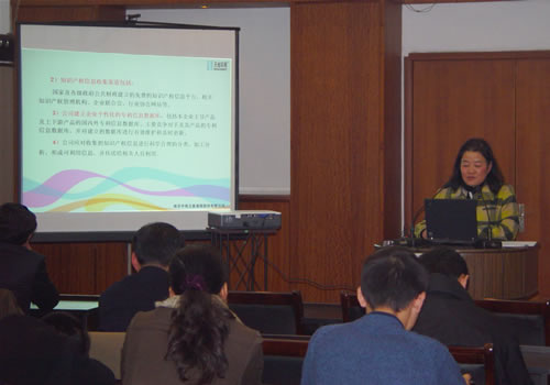 中网卫通召开第四届知识产权月活动2009年度知识产权工作总结表彰会