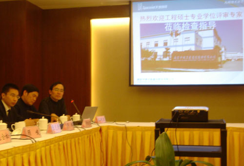 公司出席南京信息工程大学申报工程硕士点活动
