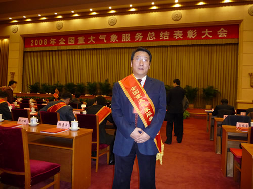 我公司员工喜获北京奥运会、残奥会气象服务先进个人称号