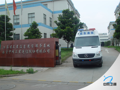 中网卫通研制成功 “动中通”卫星通信车  新应急通信能力跃上新台阶