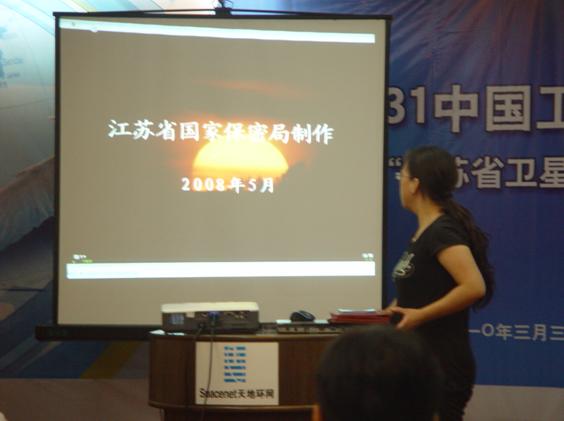 公司组织涉密人员安全保密教育培训