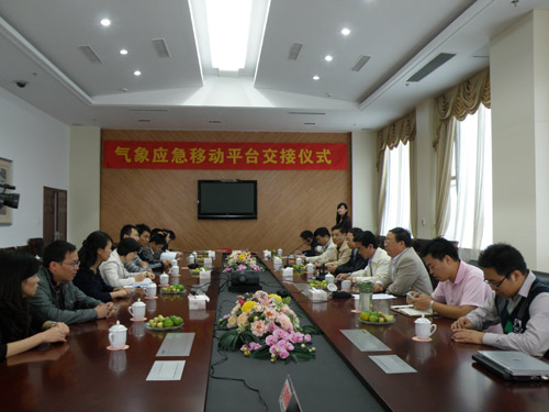 德清气象应急移动服务平台顺利交付