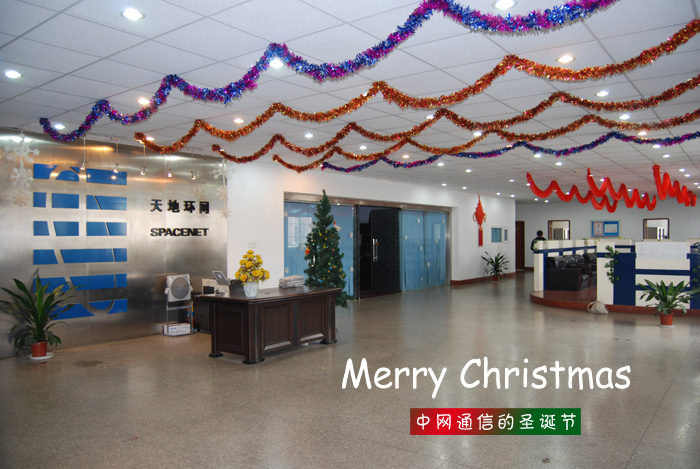 中网通信祝您圣诞快乐！