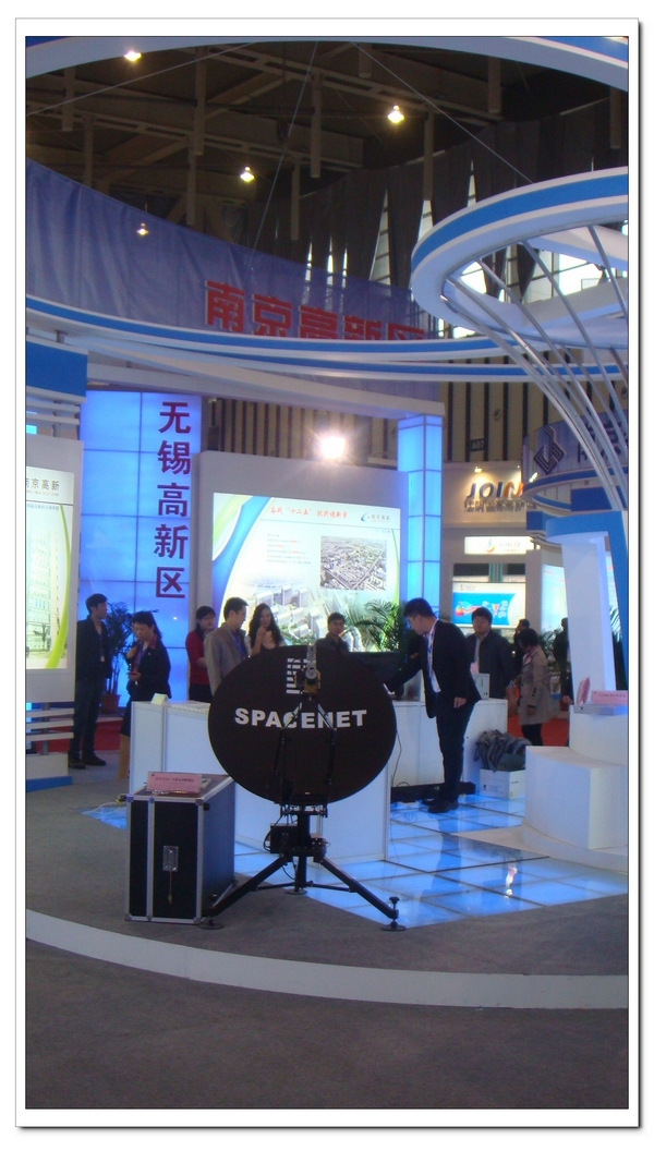 中网卫通参展第三届国江苏产学研合作成果展示受到关注