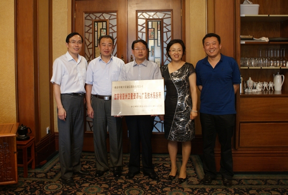 中网卫通成为“江苏省亚洲卫星资源推广及技术服务商”
