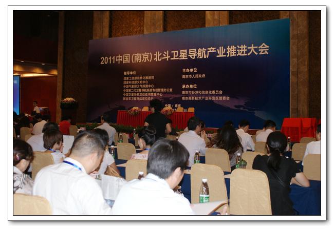 中网卫通参与北斗卫星导航产业推进