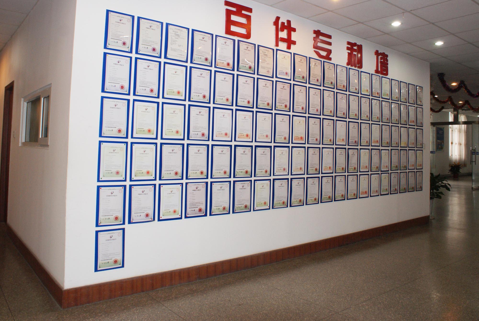 中网通信第七届知识产权月活动落下帷幕