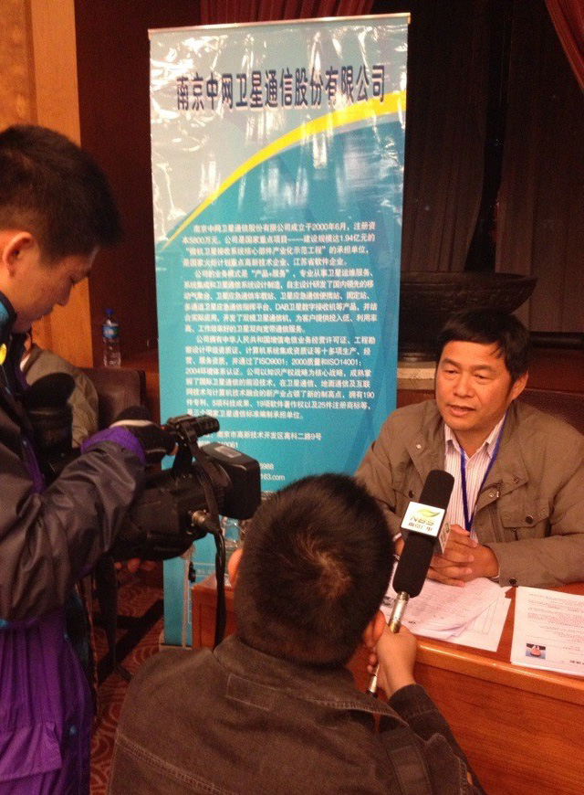 中网参加“魅力南京?北大清华校园招聘会”