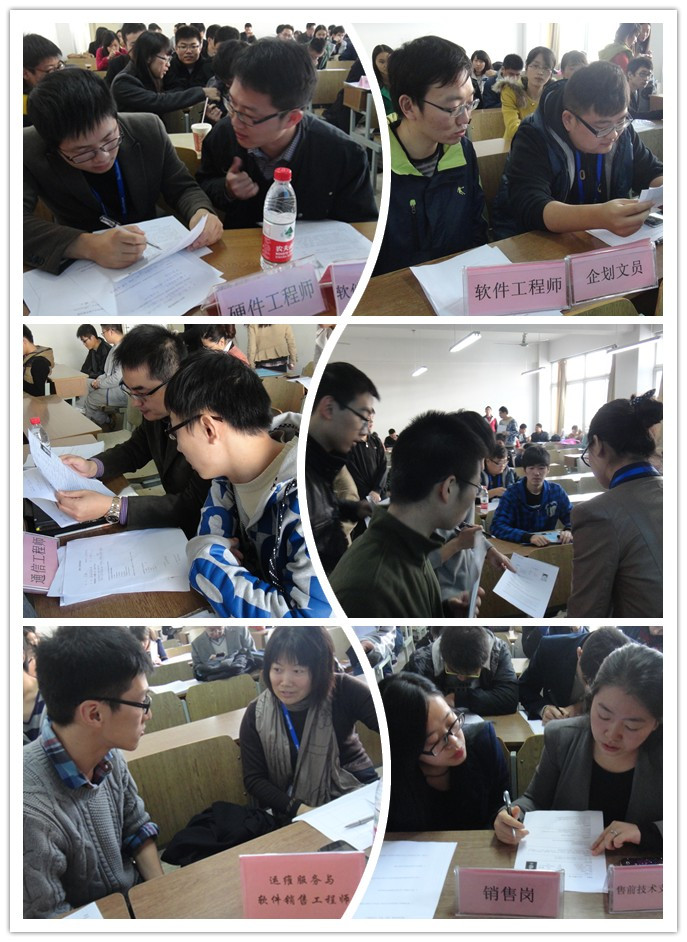 中网公司走进南京信息工程大学举办专场招聘会