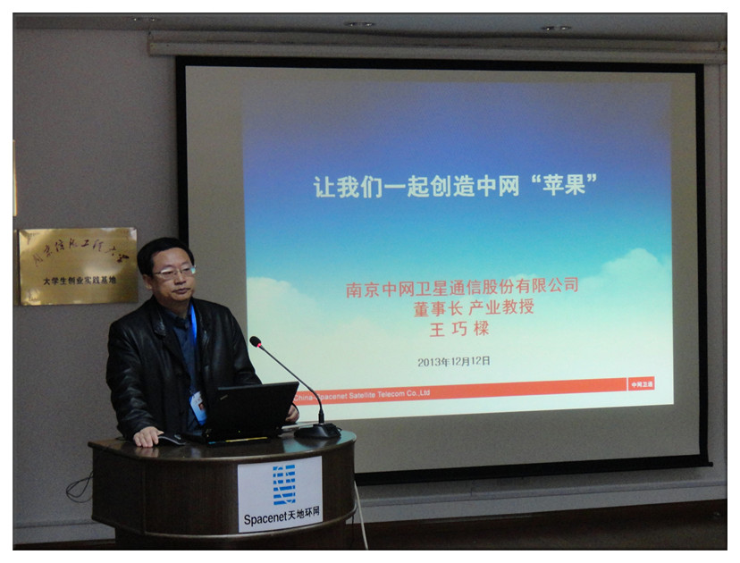 南京中网“天华实训”第二期学员活动正式启动