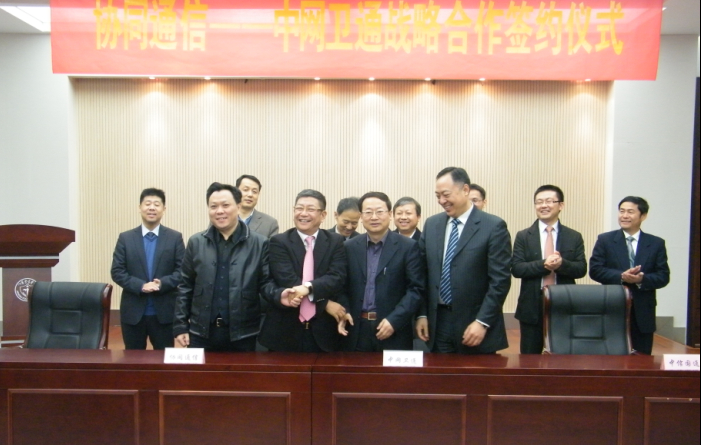 中网卫通、协同通信、中信国通、明石投资将共建“协同北斗卫星导航通信产业基地”