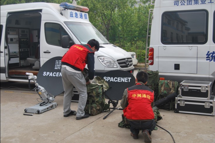 中网卫通工人先锋号做好赴4.20雅安地震现场应急保障准备