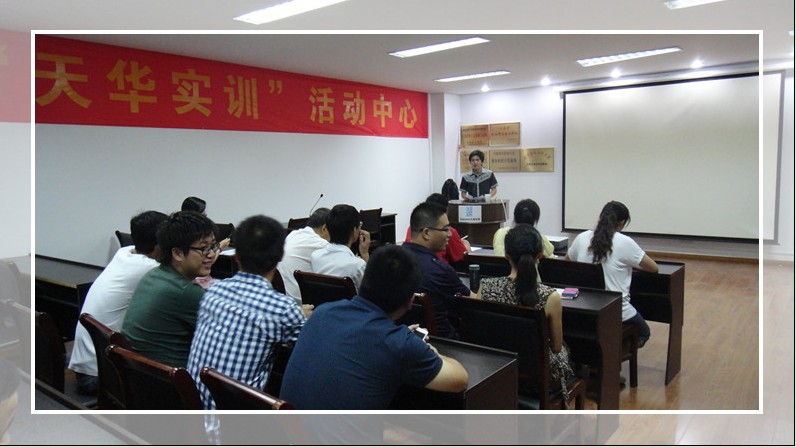 “中网中医健康保健周”活动顺利举行