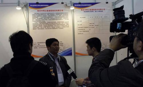 中网参加“第七届中国留学生人员南京国际交流与合作大会”