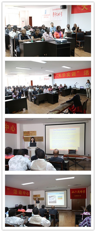 中网成功举办“非洲英语国家气候变化与气候信息服务研修班”培训活动