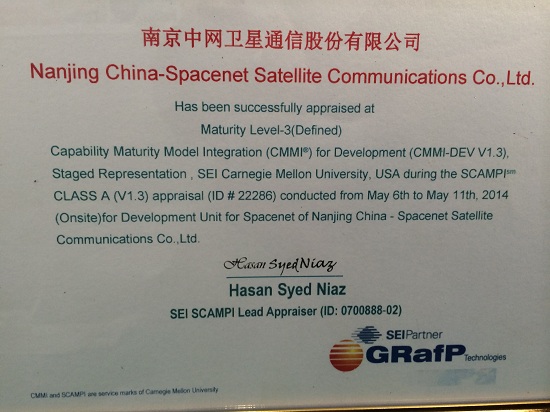 恭贺我司顺利通过CMMI L3 认证