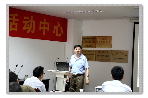 践行“企业无边界、管理无领导、供应商无尺度”的业务培训