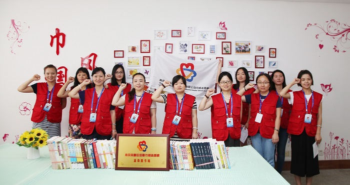 南京中网成立“巾帼志愿者”服务团队