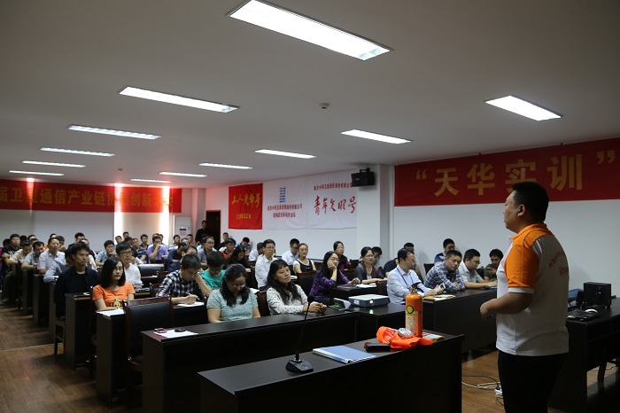 中网公司举行全员消防安全培训