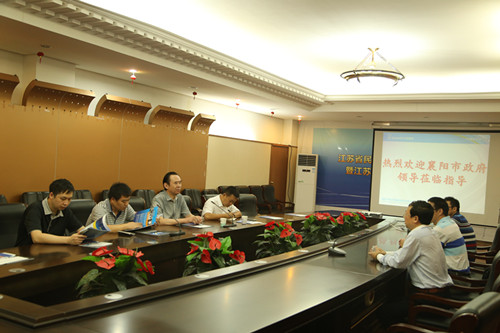 襄阳市政府领导一行来到中网公司调研考察