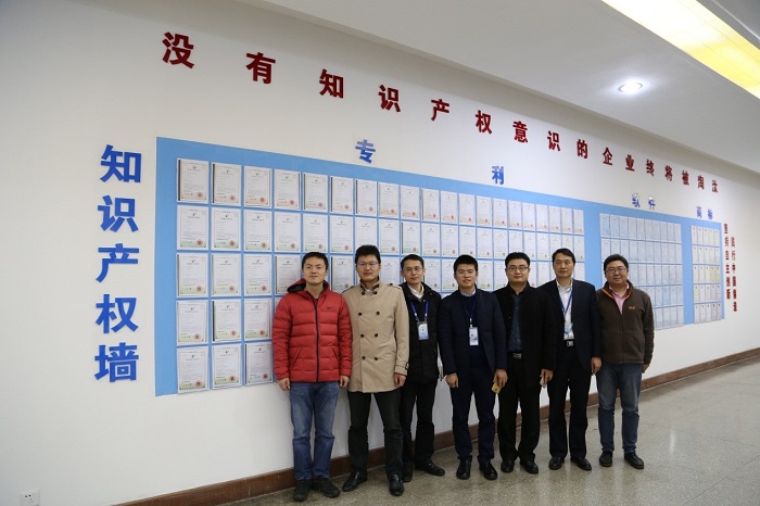 南京中网顺利通过知识产权贯标现场审查