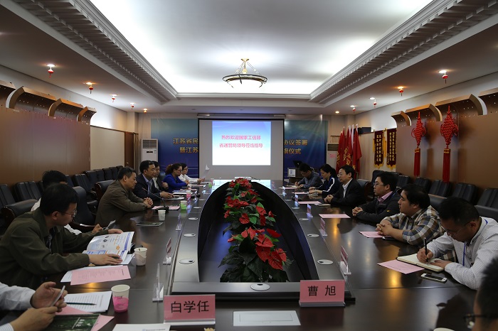 工信部信息通信管理局、江苏省通管局等领导调研南京中网