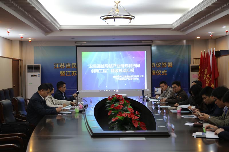 南京中网承担的国家知识产权专利战略推进工程课程项目顺利结题