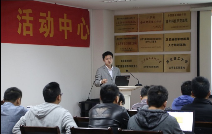 南京中网开展“专利清零”知识产权培训