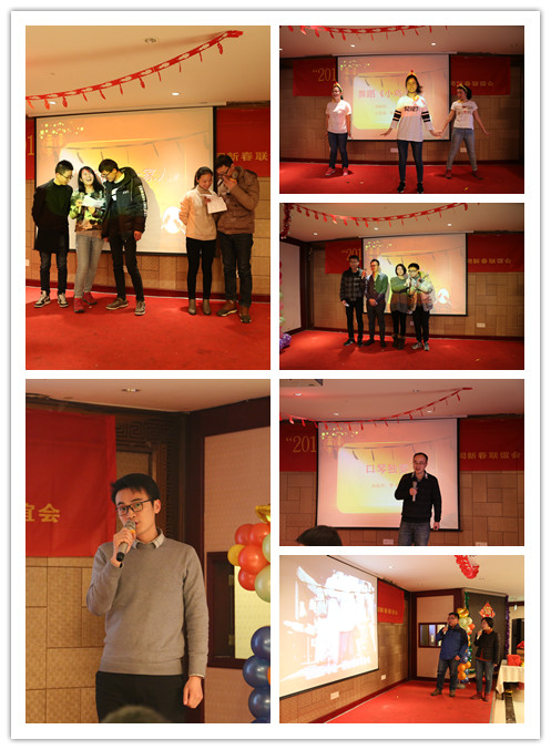 “撸起袖子加油干”——记南京中网2017新春联欢会