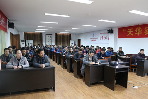 “不忘初心，脚踏实地，撸起袖子加油干”------记中网全员年度工作大会