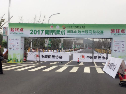 南京中网卫通为南京溧水半程马拉松“增色增彩”