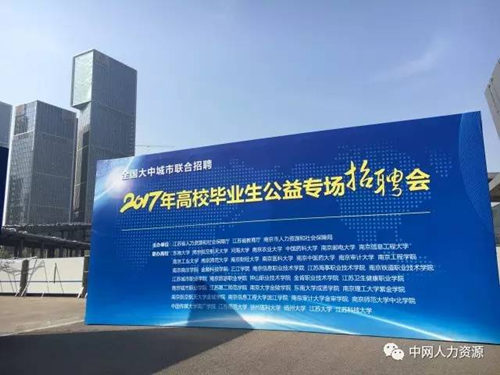 【招聘简讯】毕业生们，你们准备好了么？