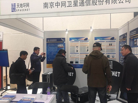 首届森林防火数字通信发展高峰论坛