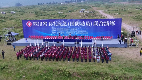 中网卫星助力四川省卫生应急（国防动员）联合演练