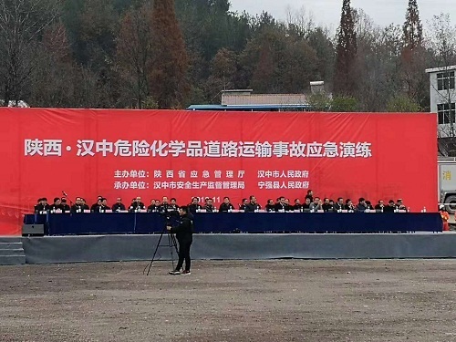 中网公司全力保障陕西省汉中危险化学品道路运输事故应急演练