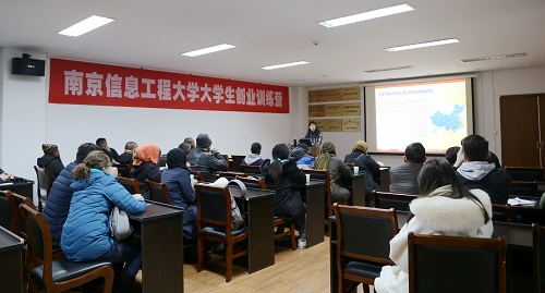 2018“一带一路”地震防灾减灾研修班来中网学习参观