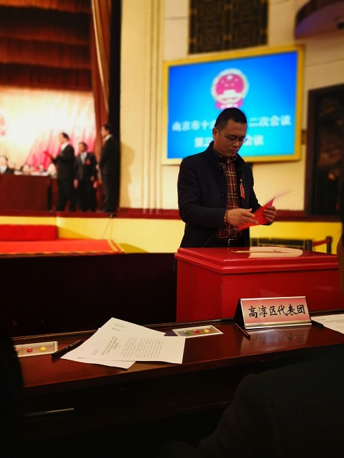 我公司市人大代表、省级劳模高云勇参加市人代会