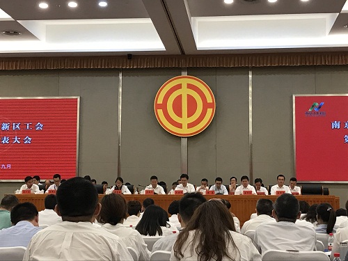 我公司省劳模高云勇当选江北新区首届总工会副主席