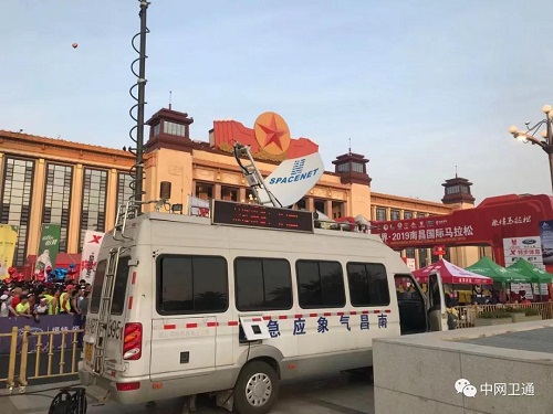 南京中网智造“南昌气象应急指挥车”助力“2019南昌国际马拉松”通信保障