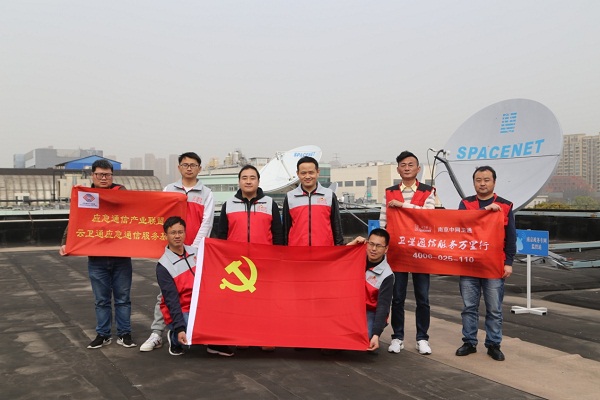 第15届“3?31中国卫星通信日”暨“卫星通信服务万里行”第6季出征仪式隆重举行