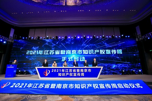 我公司参加江北新区知识产权宣传周活动