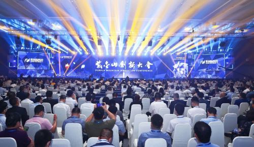 南京中网受邀参加南京市创新周大会