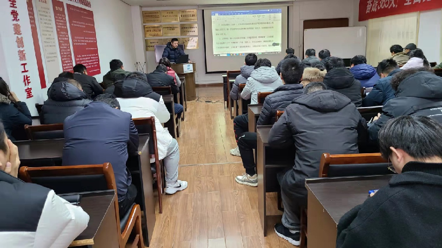 南京中网在开年第一周举办全员知识产权培训大会