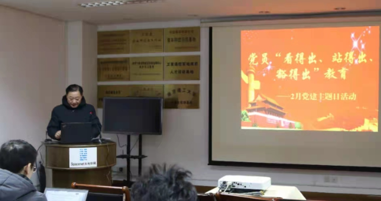 南京中网党总支组织全体党员进行“看得出、站得出、豁得出”教育 全体党员自觉表示要在实现翻番目标中打头阵，当先锋