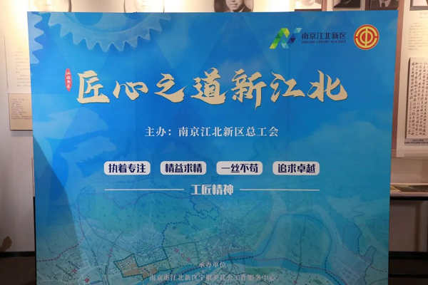 南京中网“产改”试点工作参加新区交流