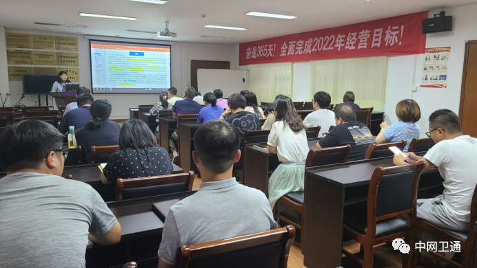 公司内部培训发改法规规【2022】1117号文件  旨在提高中标率